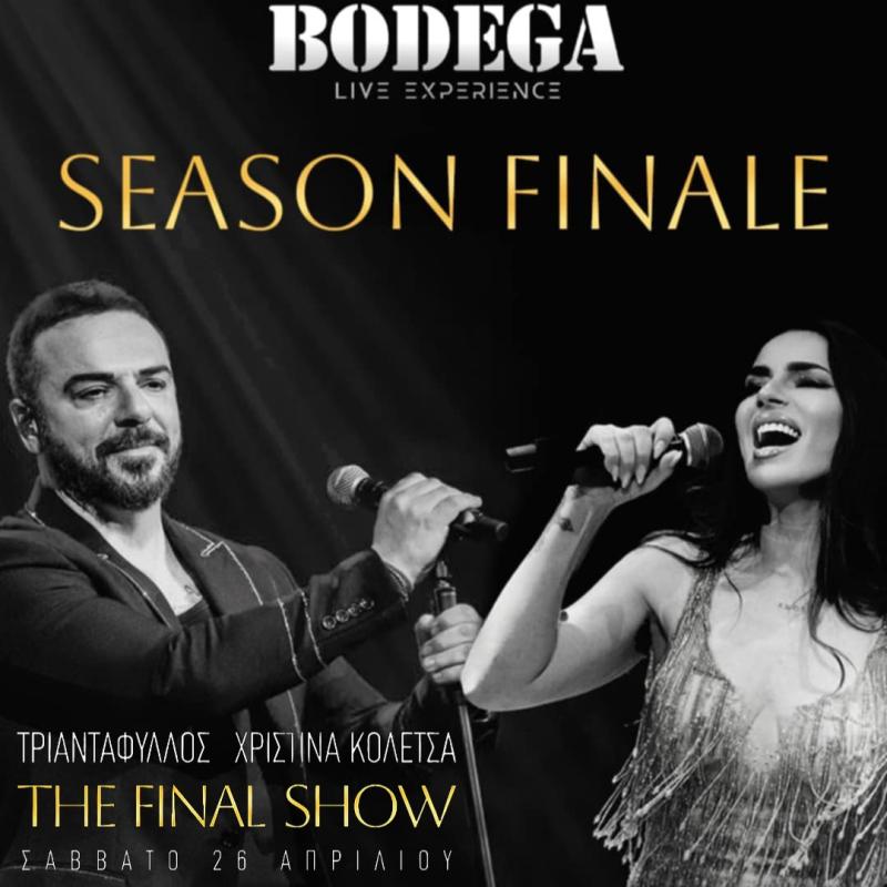 Season Finale - Bodega