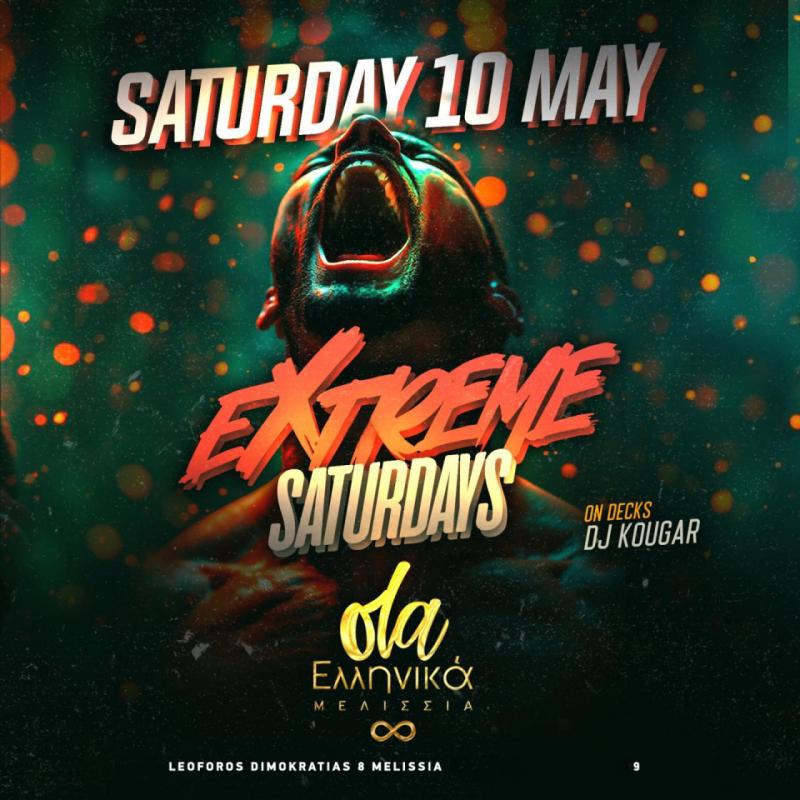 Όλα Ελληνικά Μελίσσια - Extreme Saturdays