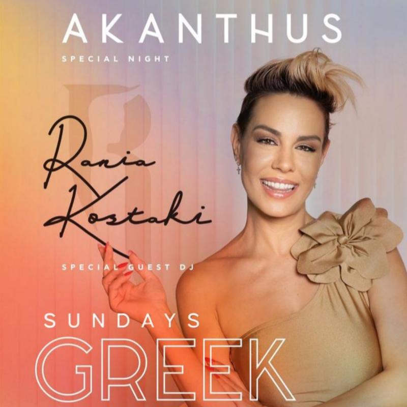 Akanthus - Greek Sundays
