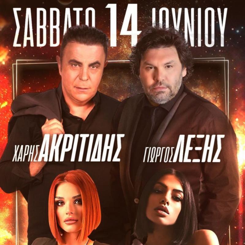 Παλαιότερο event: ΟΛΑ ΕΛΛΗΝΙΚΑ ΜΕΛΙΣΣΙΑ - Live στο ΟΛΑ ΕΛΛΗΝΙΚΑ ΜΕΛΙΣΣΙΑ
