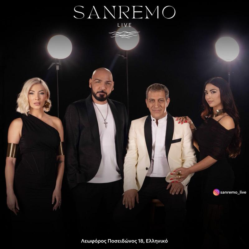Παλαιότερο event: Sanremo Live - Opening στο Sanremo Live
