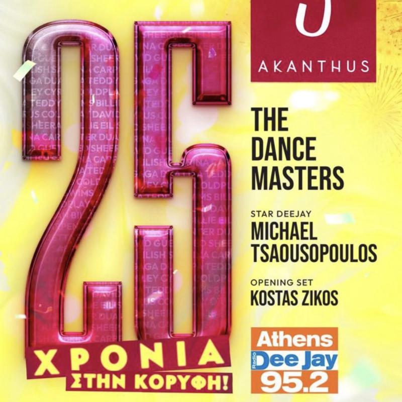 Akanthus - Event στο Akanthus Summer Club