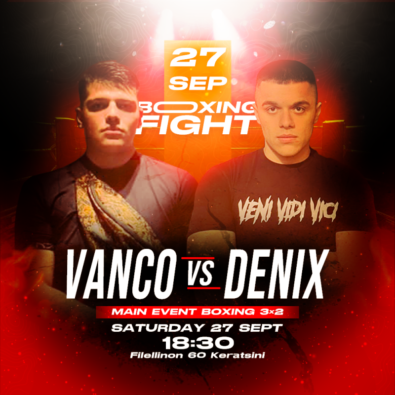 Παλαιότερο event: DENIX VS VANCO στο Φιλλελήνων 60, Περιστέρι