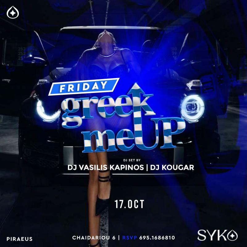 Παλαιότερο event: Syko - Fridays  στο Syko Night Club