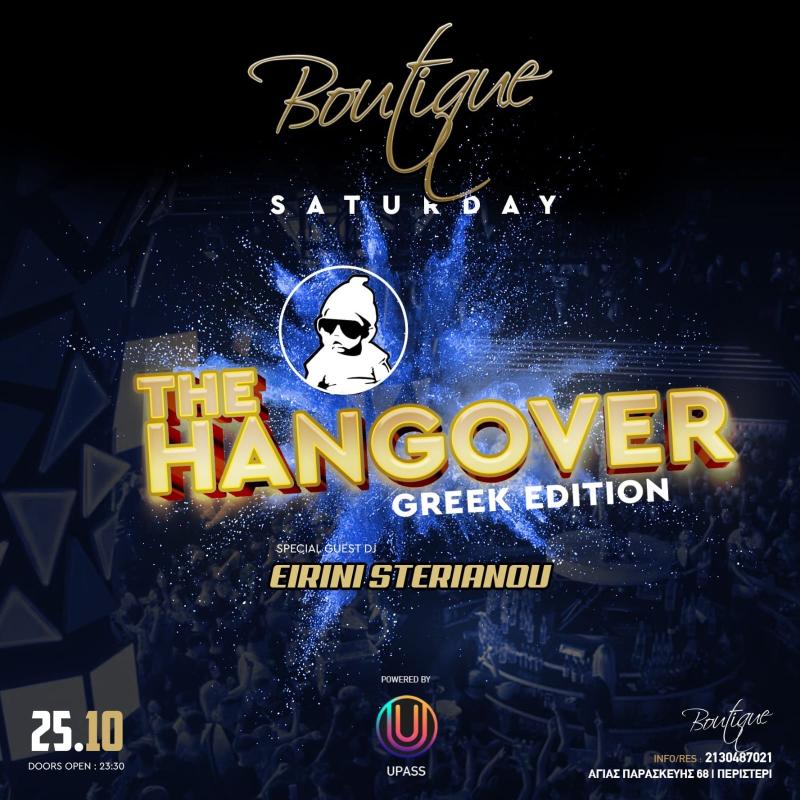 Boutique - Hangover στο Boutique Night Club
