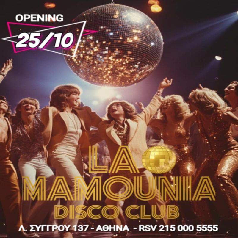 La Mamounia - Opening  στο La Mamounia Disco Club