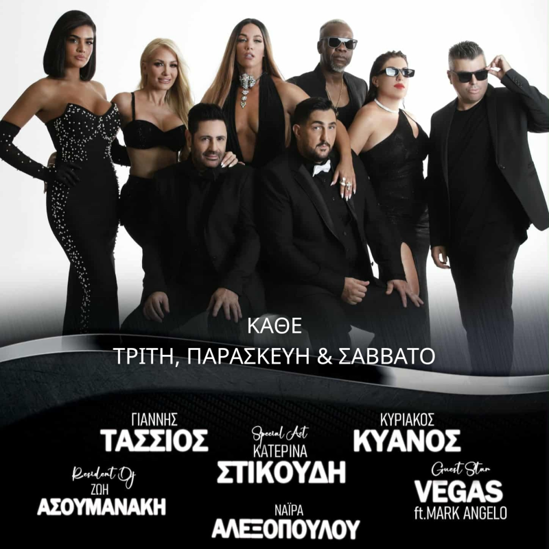 Bodega Live στο Bodega Live Experience