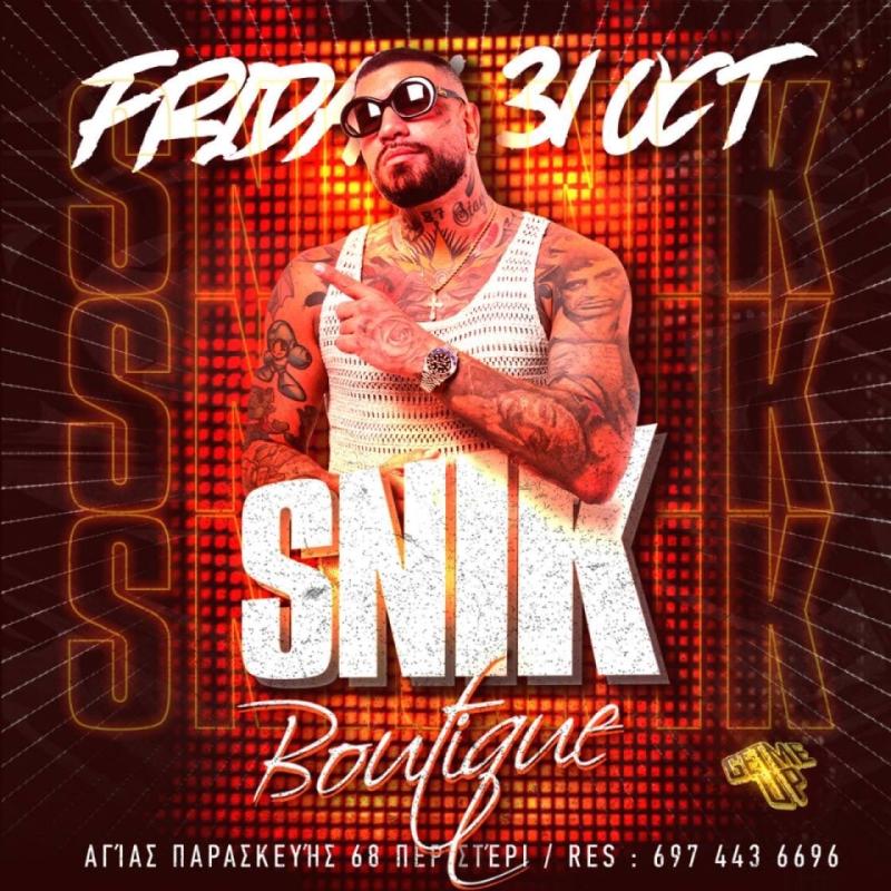 Παλαιότερο event: Boutique-Trannos στο Boutique Night Club