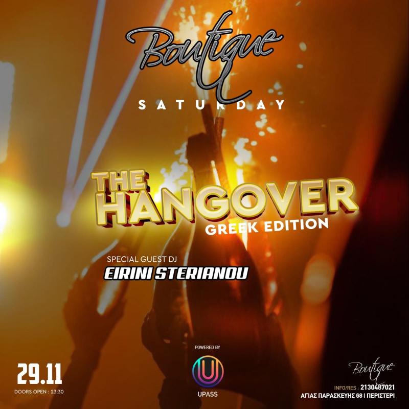 Παλαιότερο event: Hangover Boutique  στο Boutique Night Club