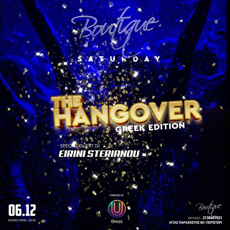 Hangover  στο Boutique Night Club