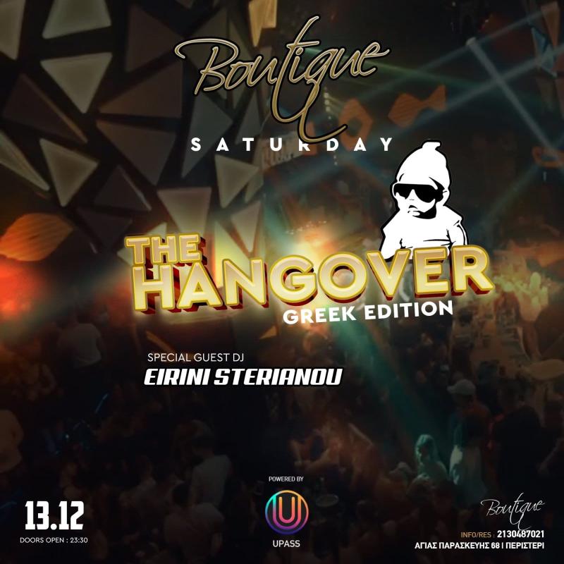 Παλαιότερο event: Boutique- Hangover στο Boutique Night Club