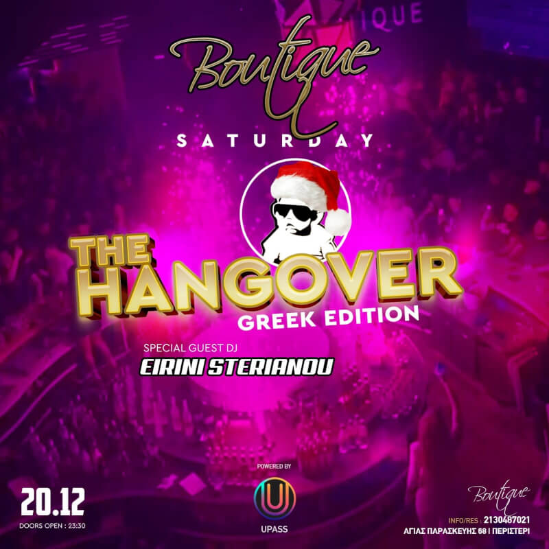 Boutique Saturday  στο Boutique Night Club