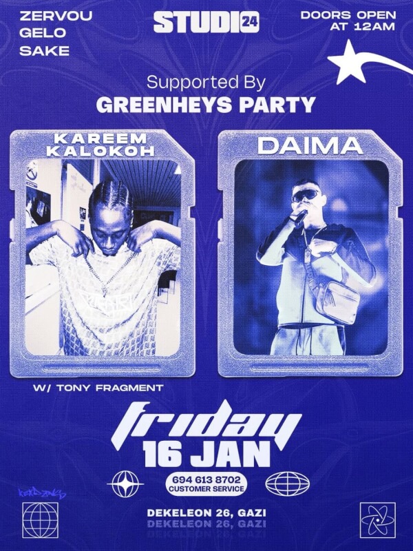 Studio 24 - Live στο STUDIO 24