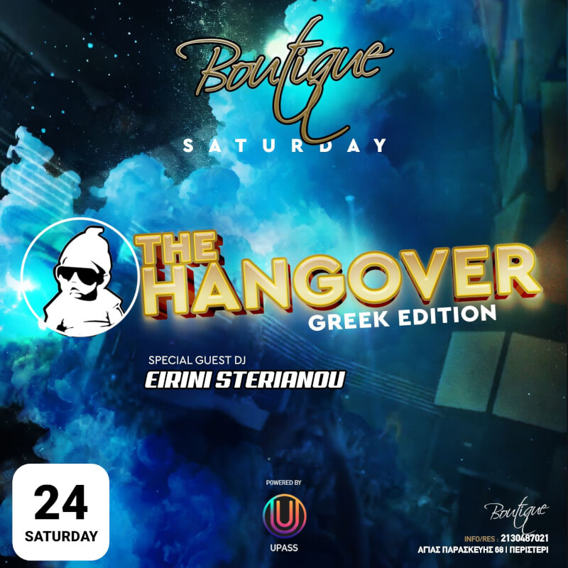 Hangover  στο Boutique Night Club