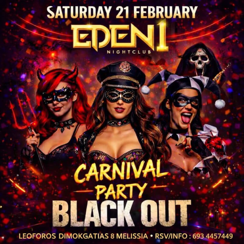 Αφίσα για το Event: Eden1 - Black Out Party