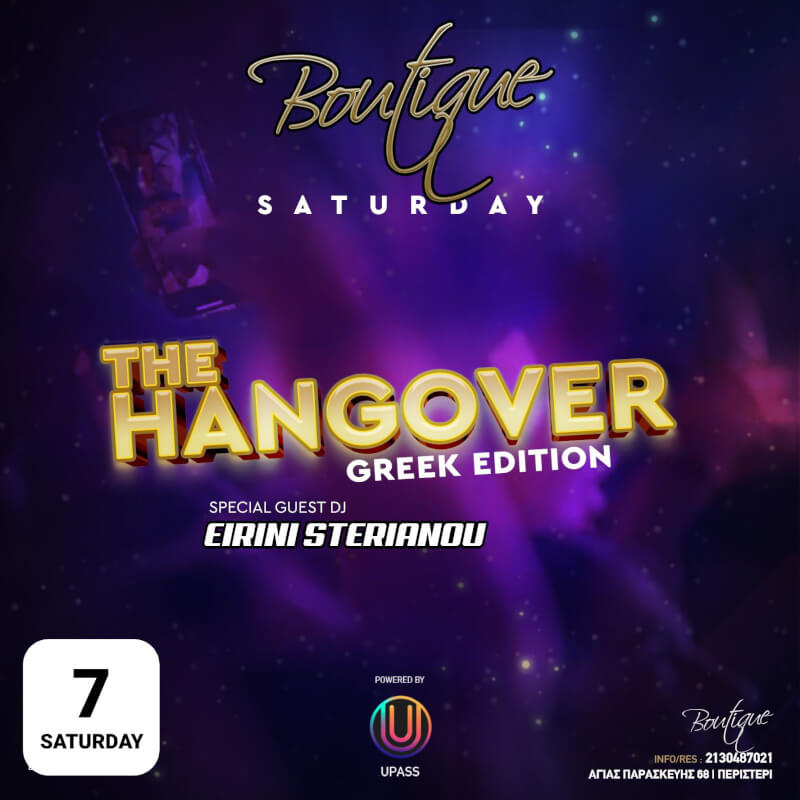 Hangover  στο Boutique Night Club