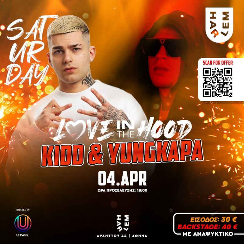 Αφίσα για το Event: Harlem Kidd - YungKapa 