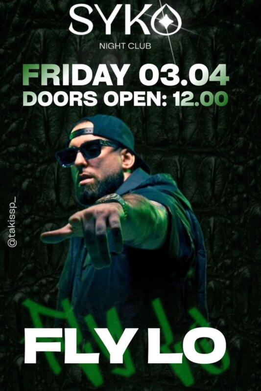 Αφίσα για το Event: Fly Lo - Syko