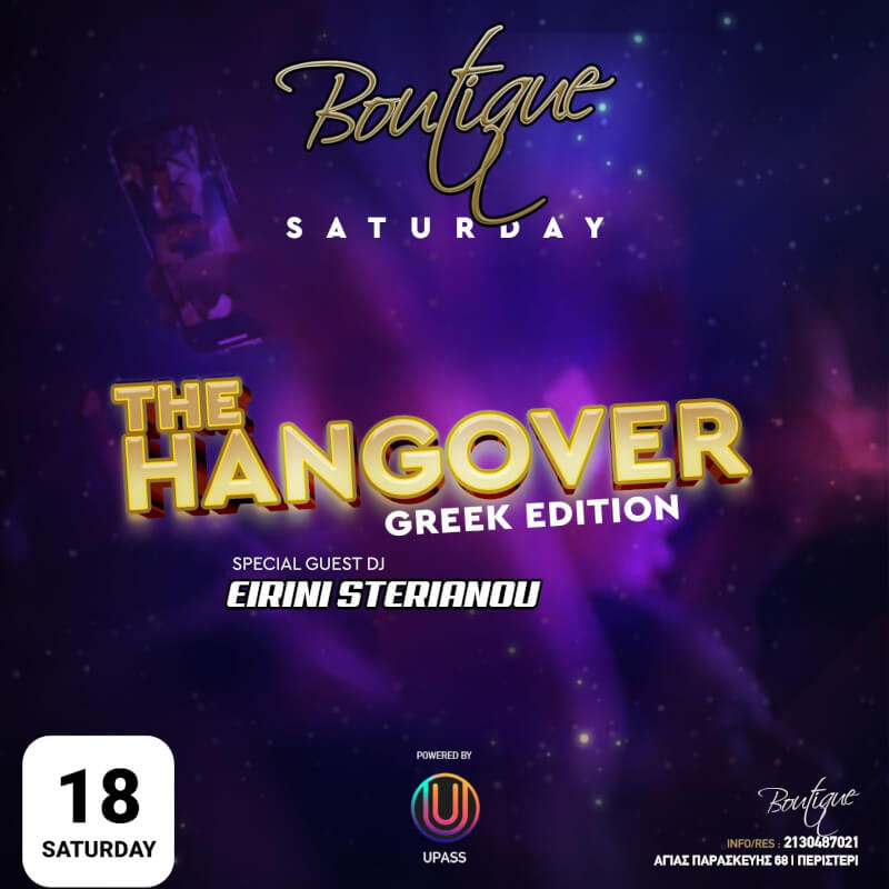 Hangover  στο Boutique Night Club