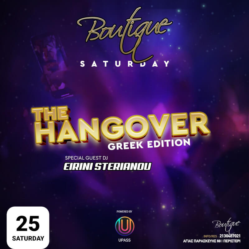 Αφίσα για το Event: Hangover 