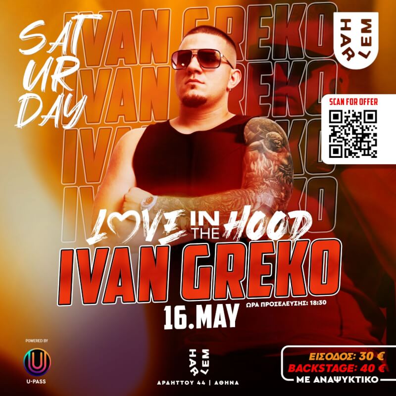 Αφίσα για το Event: Ivan Greko - Harlem