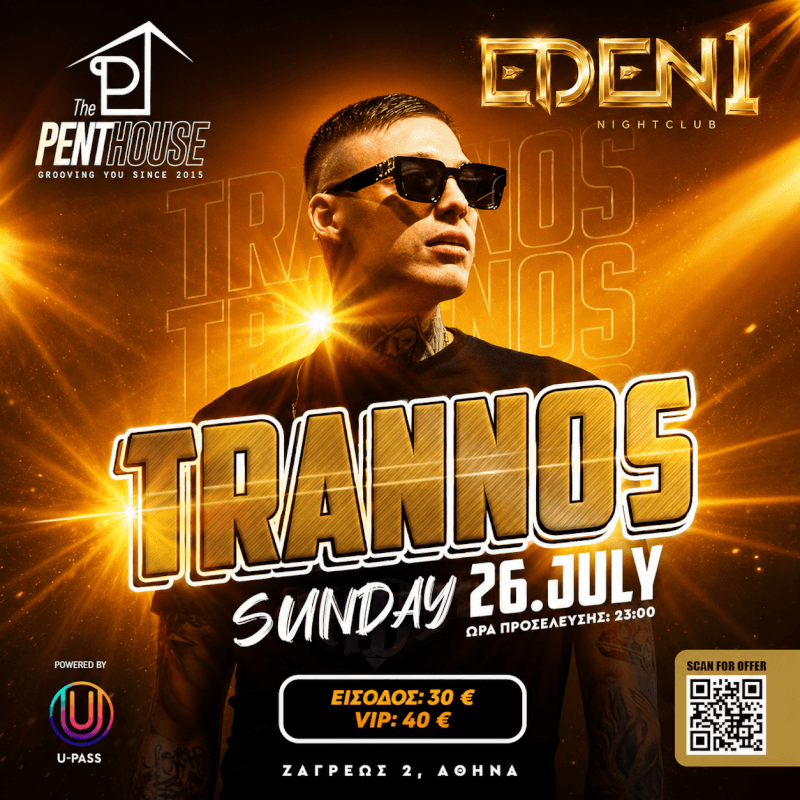 Αφίσα για το Event: Trannos Live Penthouse