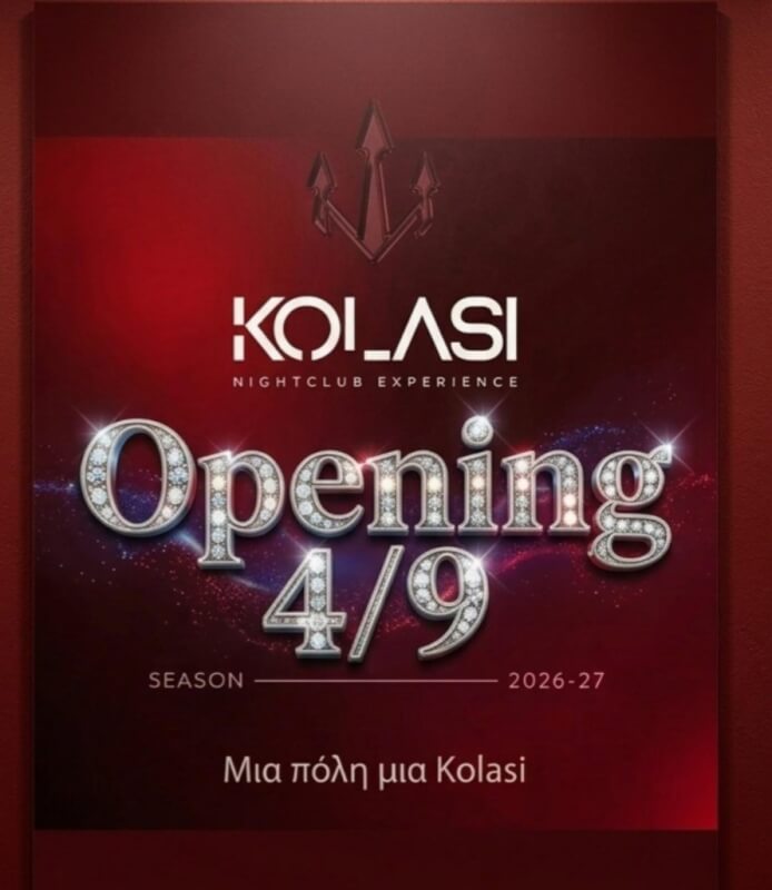 Locked Up - Kolasi στο Kolasi Nightclub