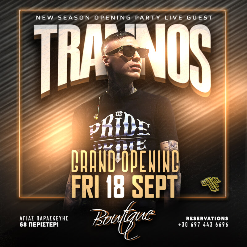 Αφίσα για το Event: Boutique Club - Trannos 