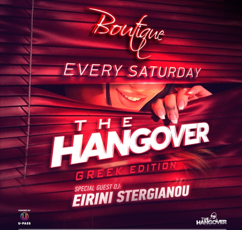 Αφίσα για το Event: Boutique - Hangover 