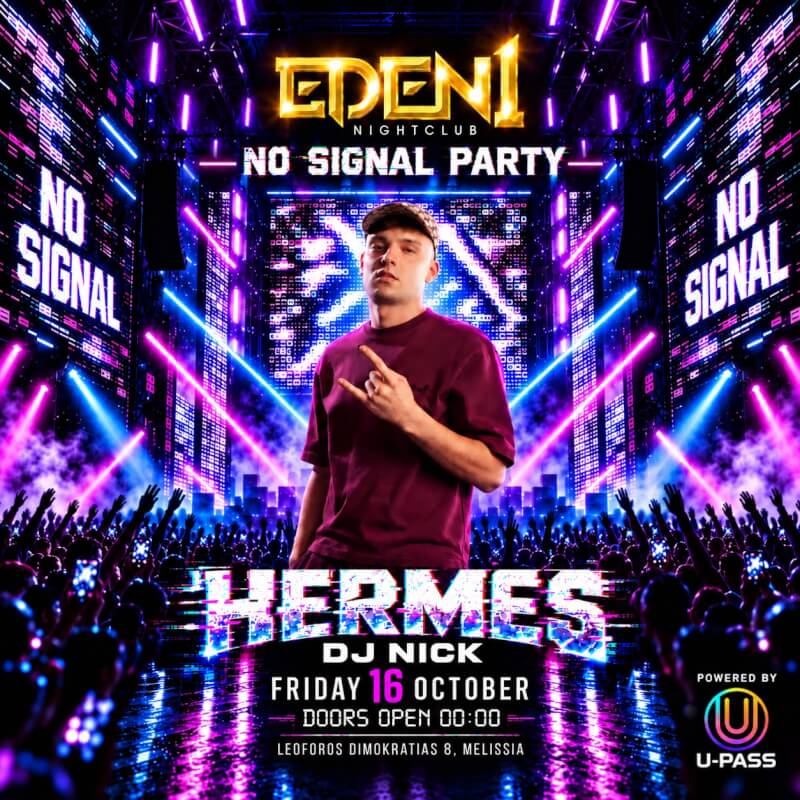 Αφίσα για το Event: Eden1 Club - Hermes 
