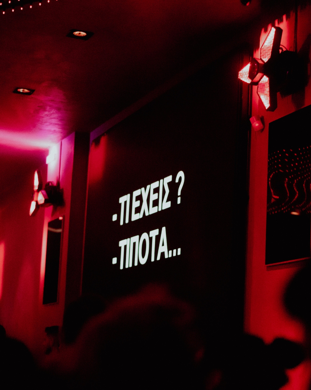 Gallery Φωτογραφία 4 από το Deep Club Athens ΗΡΑΚΛΕΙΟ