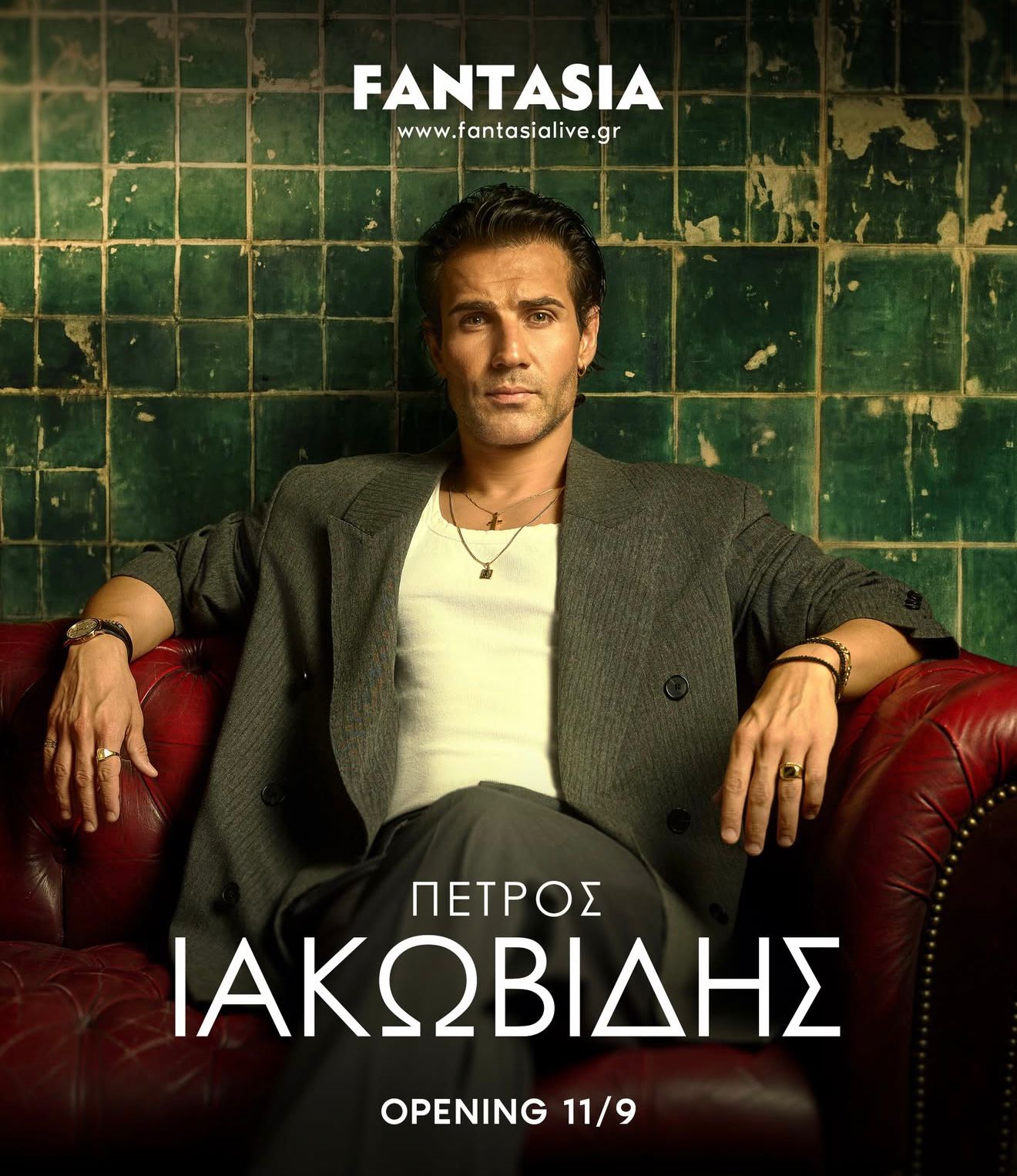 Φωτογραφία από το FANTASIA #3