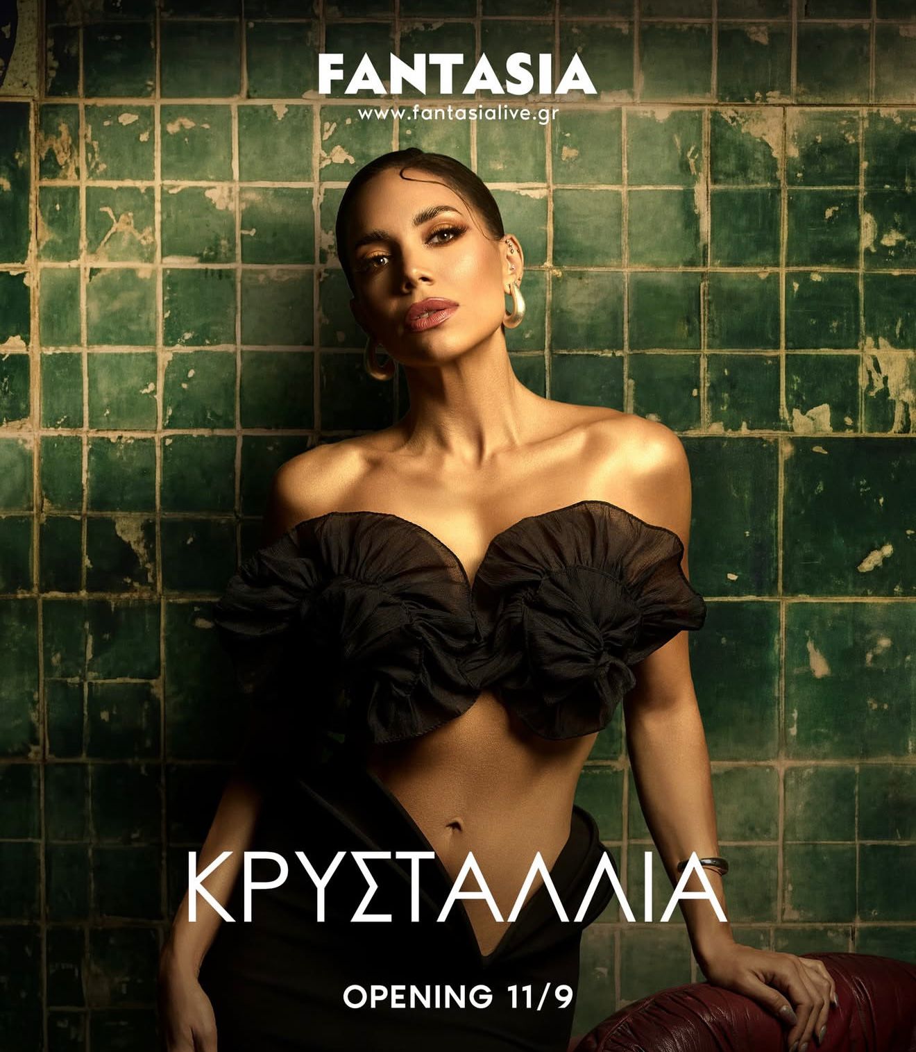 Φωτογραφία από το FANTASIA #6