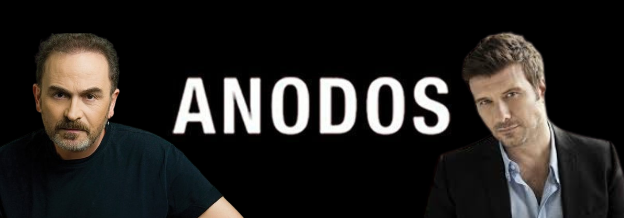Άνοδος: Γιάννης Πλούταρχος & Σταμάτης Γονίδης | Χειμώνας 2025 – 2026