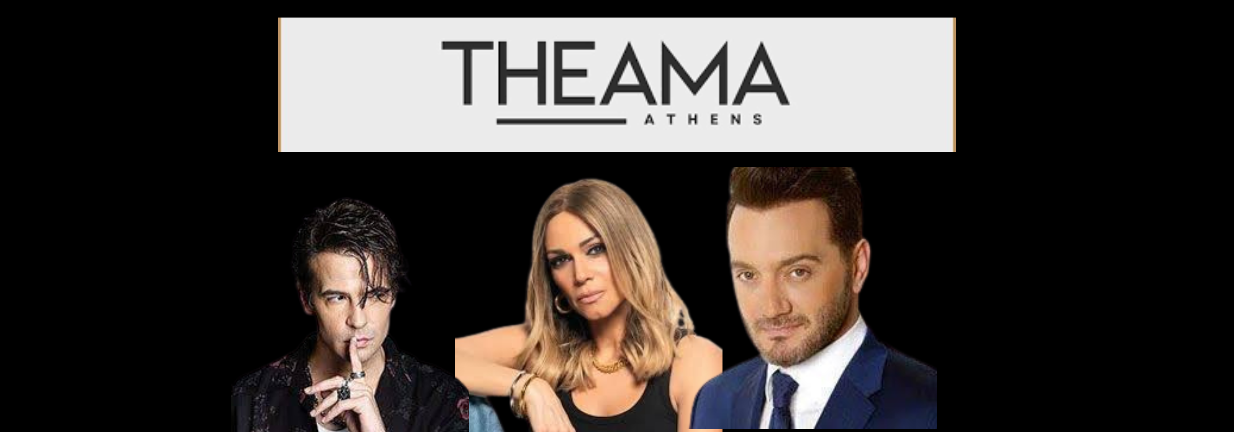 Theama: Χρήστος Μενιδιάτης, Νίνο & Έλλη Κοκκίνου