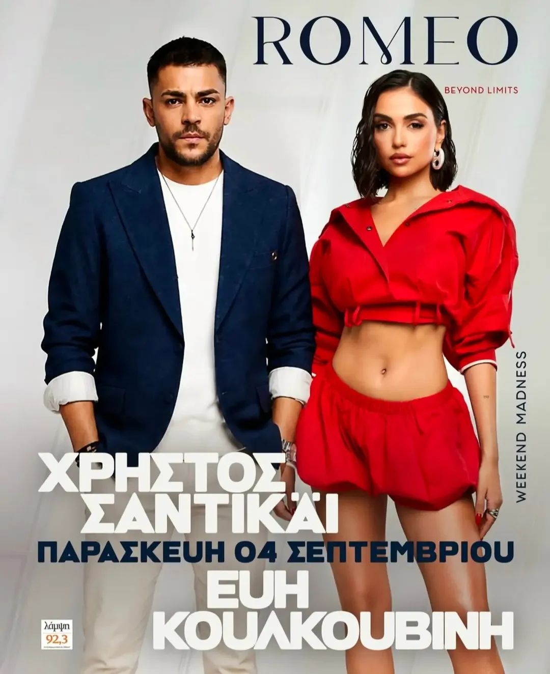 Φωτογραφία από το Romeo Club #2