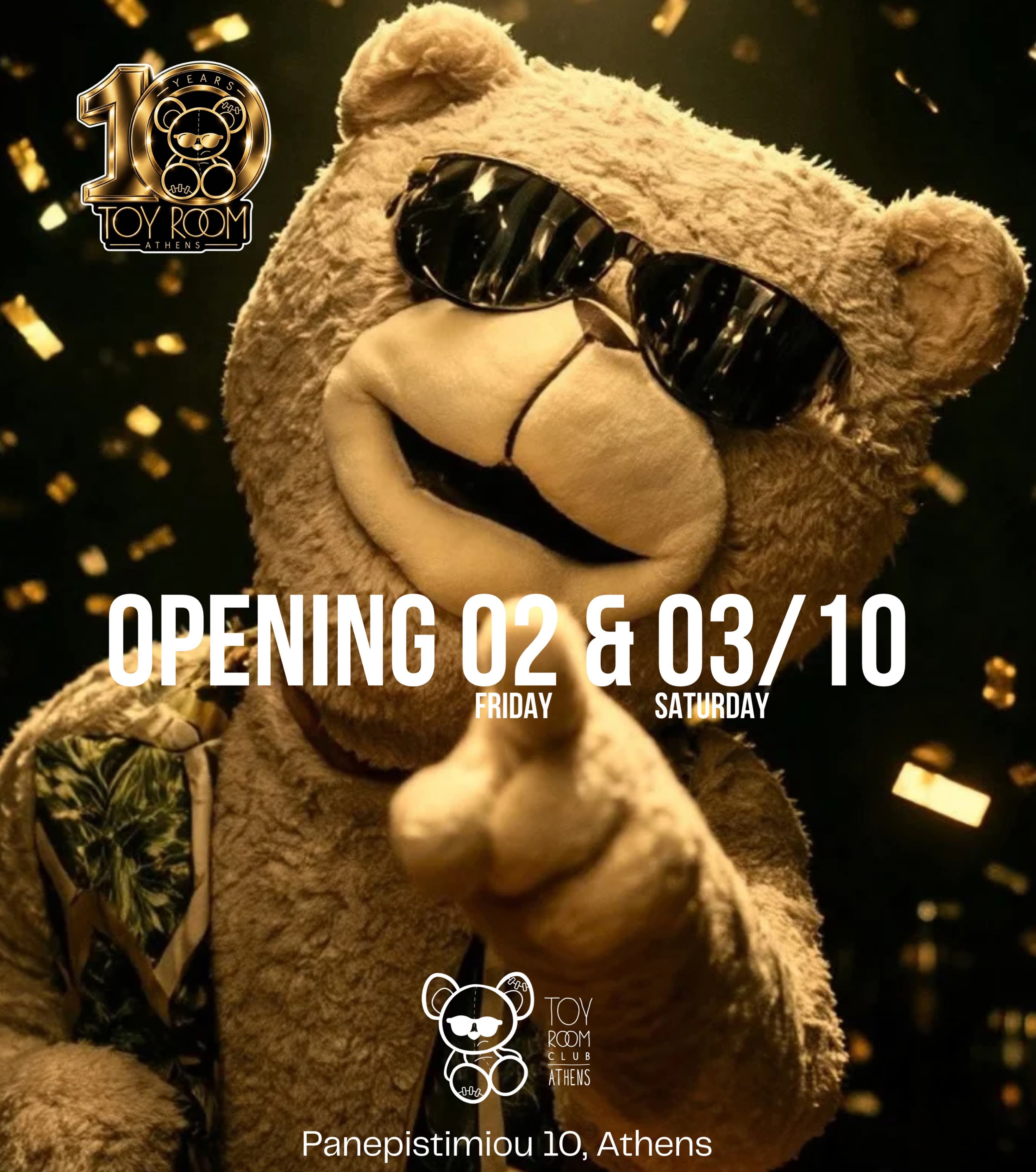 Gallery Φωτογραφία 2 από το TOYROOM Club